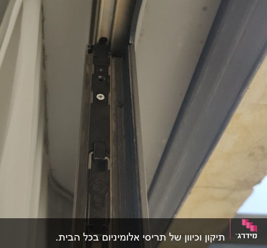 מסגרת חלון עם מסילה ומנגנון נעילה
